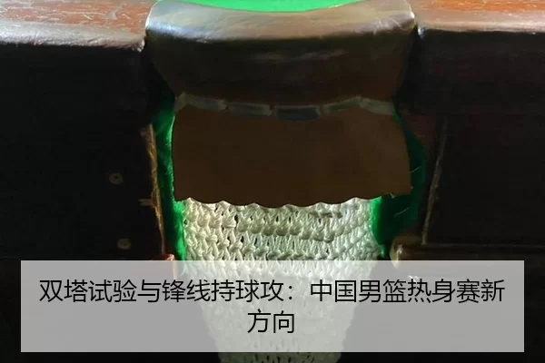 shuang-ta-shi-yan-yu-feng-xian-chi-qiu-gong-zhong-guo-nan-lan-re-shen-sai-xin-fang-xiang-3-138.jpg